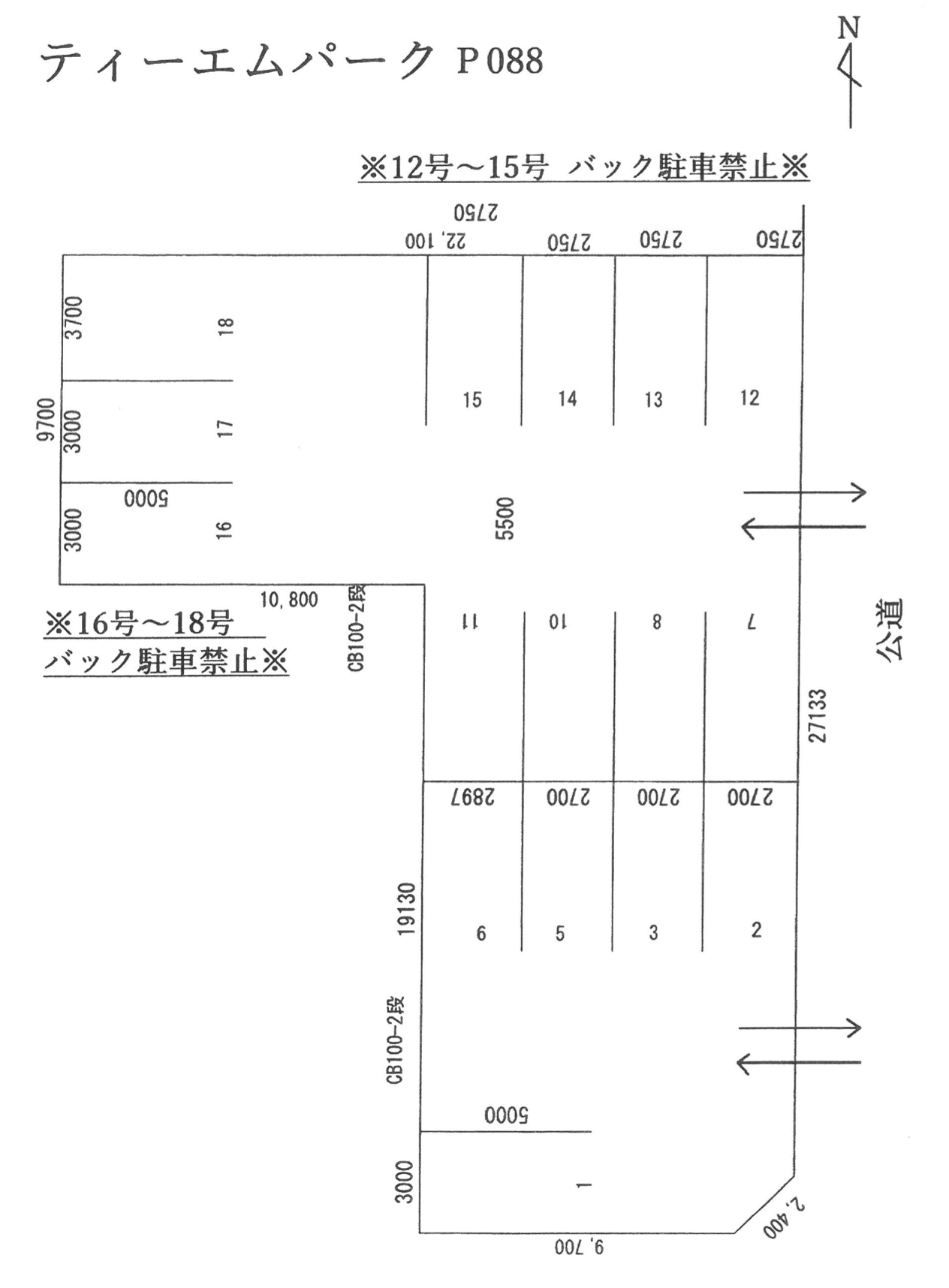 ティーエムパークⅠ・Ⅱの駐車配置図