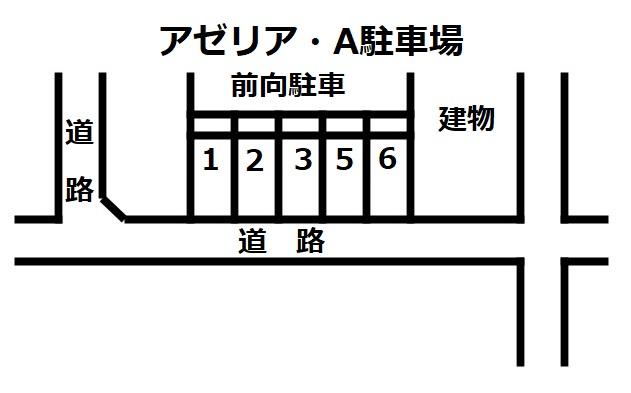 アゼリア・A駐車場の駐車配置図
