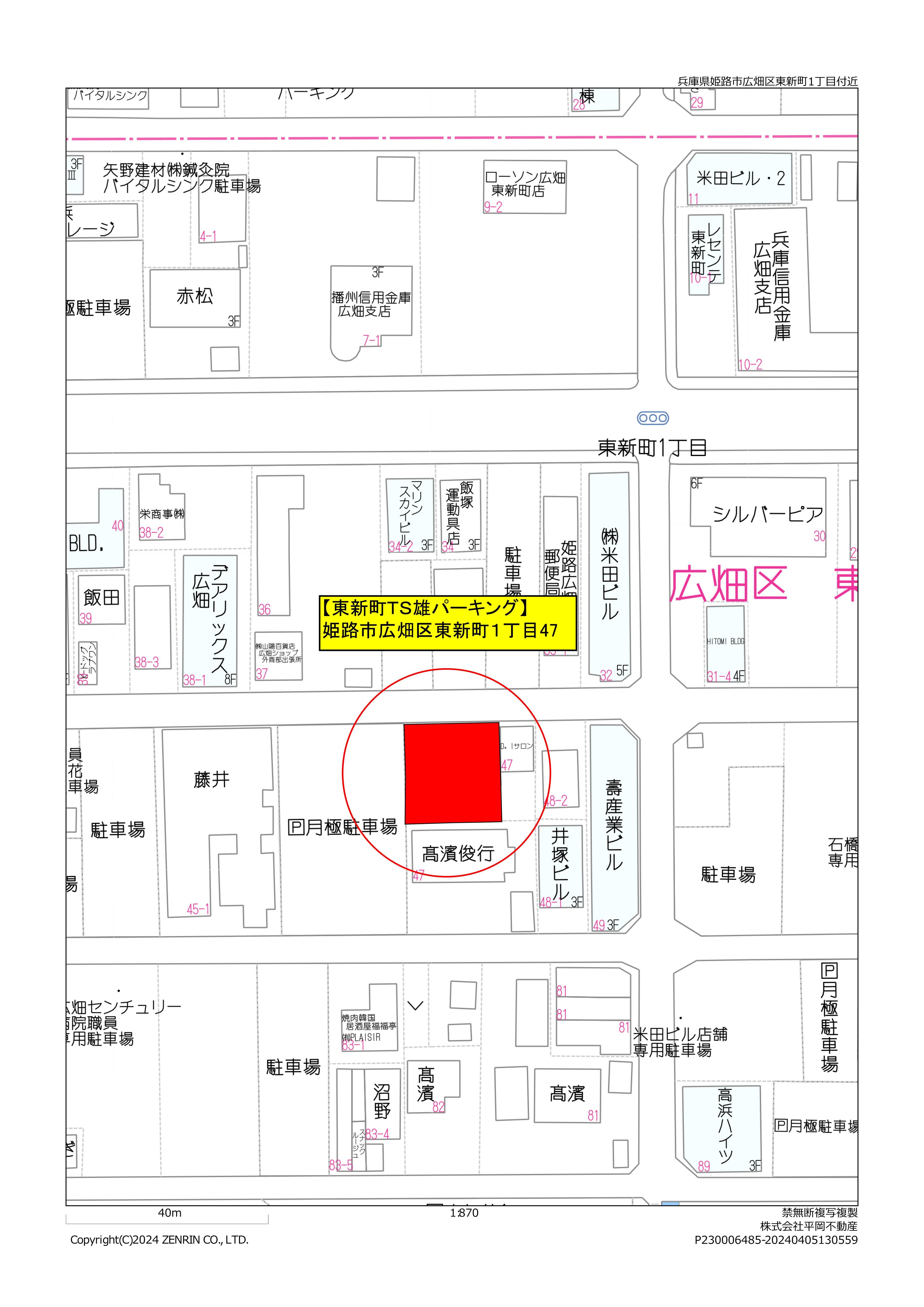 東新町1丁目TS雄パーキングの外観・駐車場イメージ3枚目