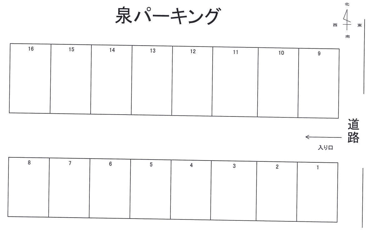 泉パーキングの駐車配置図