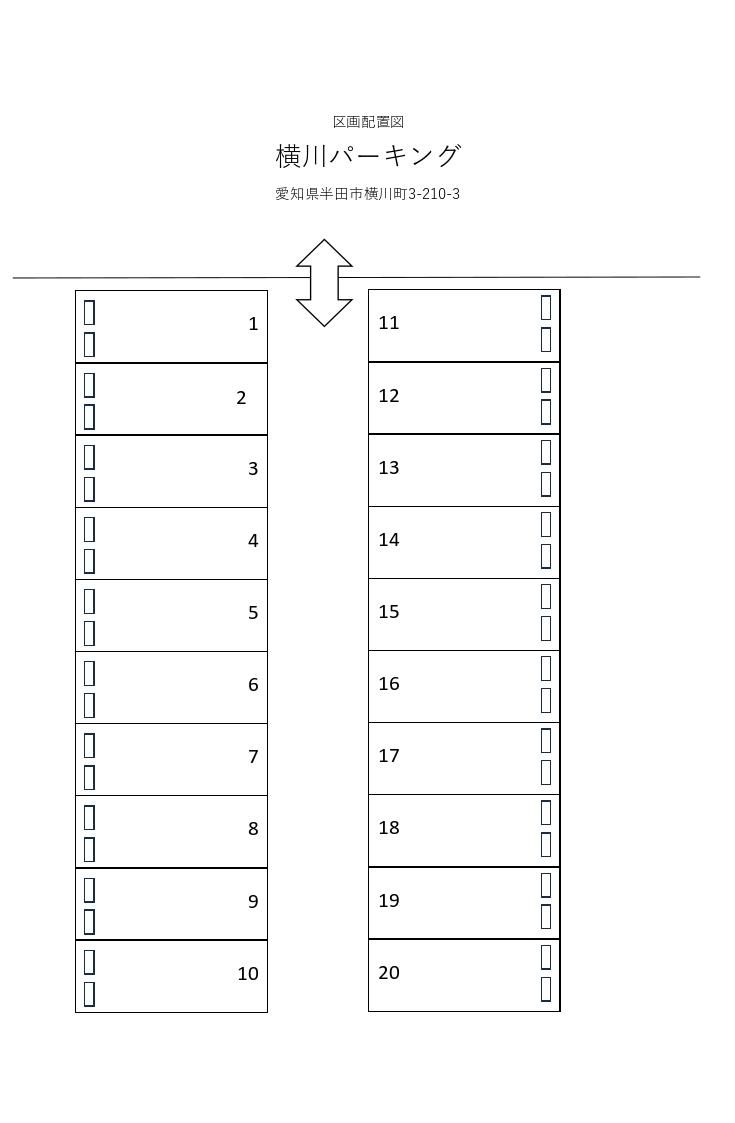 横川パーキングの駐車配置図