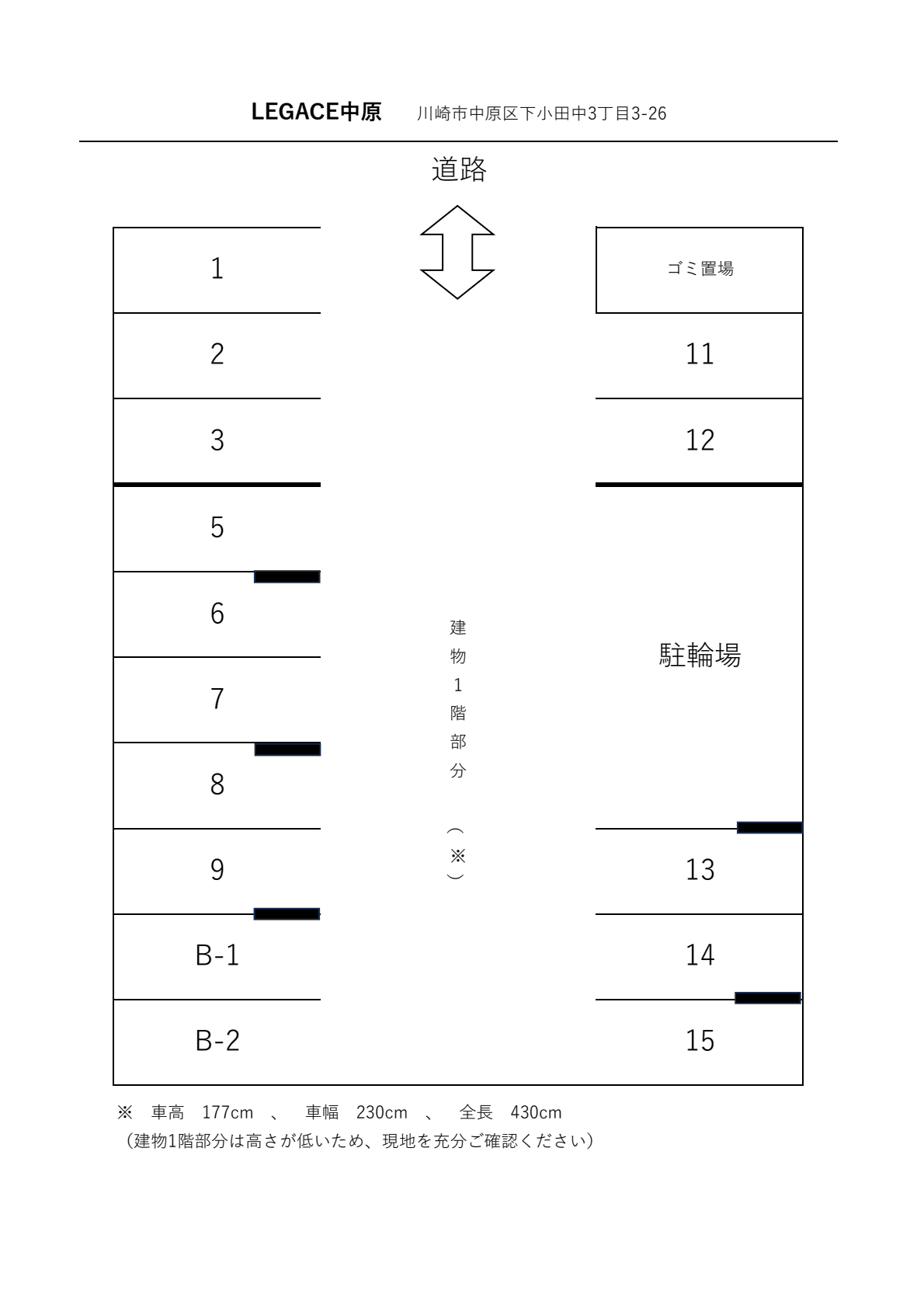 LEGACE中原 駐車場の駐車配置図