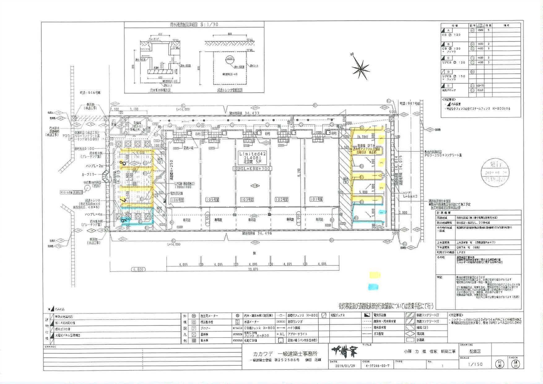 140535柏ハイム.Kの駐車配置図
