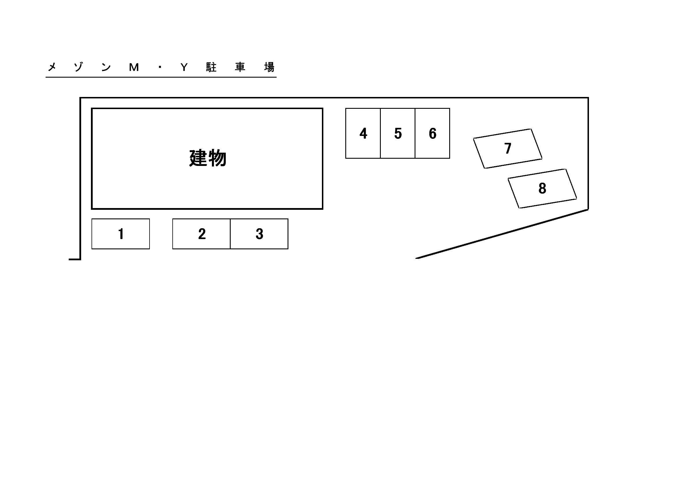 メゾンM・Y駐車場の駐車配置図