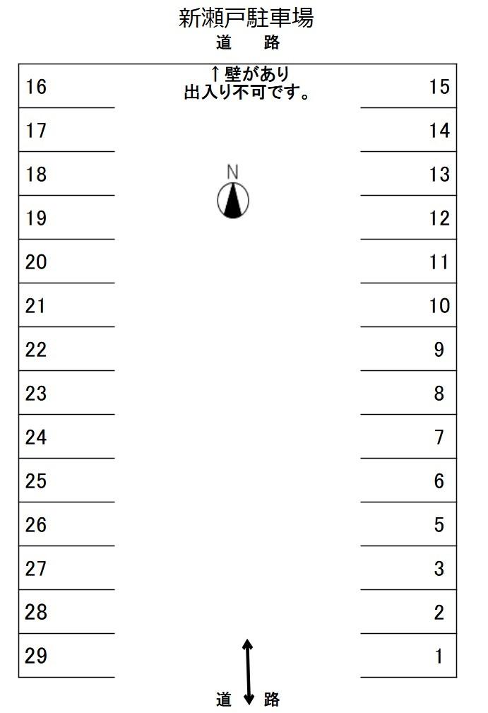 新瀬戸駐車場の駐車配置図
