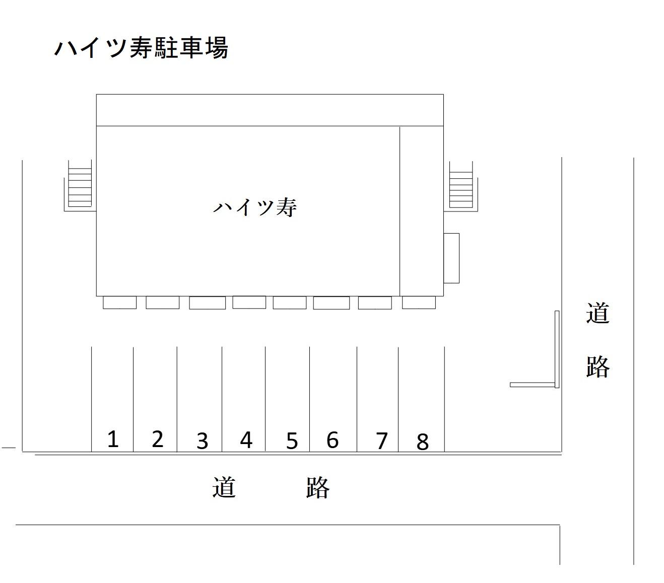 ハイツ寿駐車場の駐車配置図