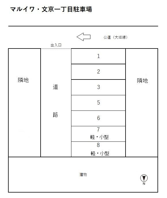 マルイワ・文京一丁目駐車場の駐車配置図