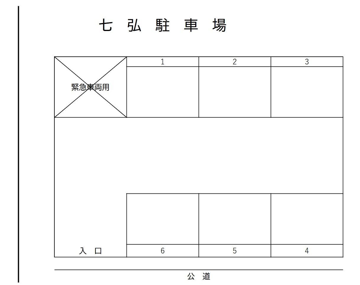 七弘駐車場の駐車配置図