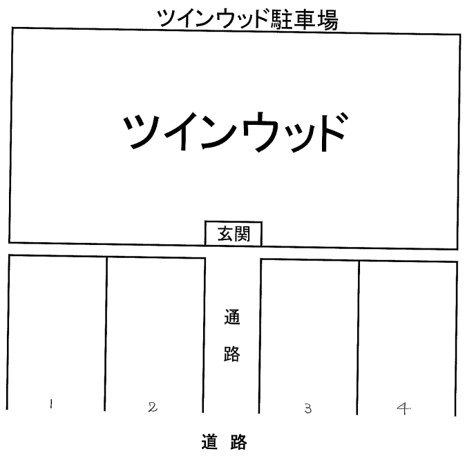 ツインウッド駐車場の駐車配置図