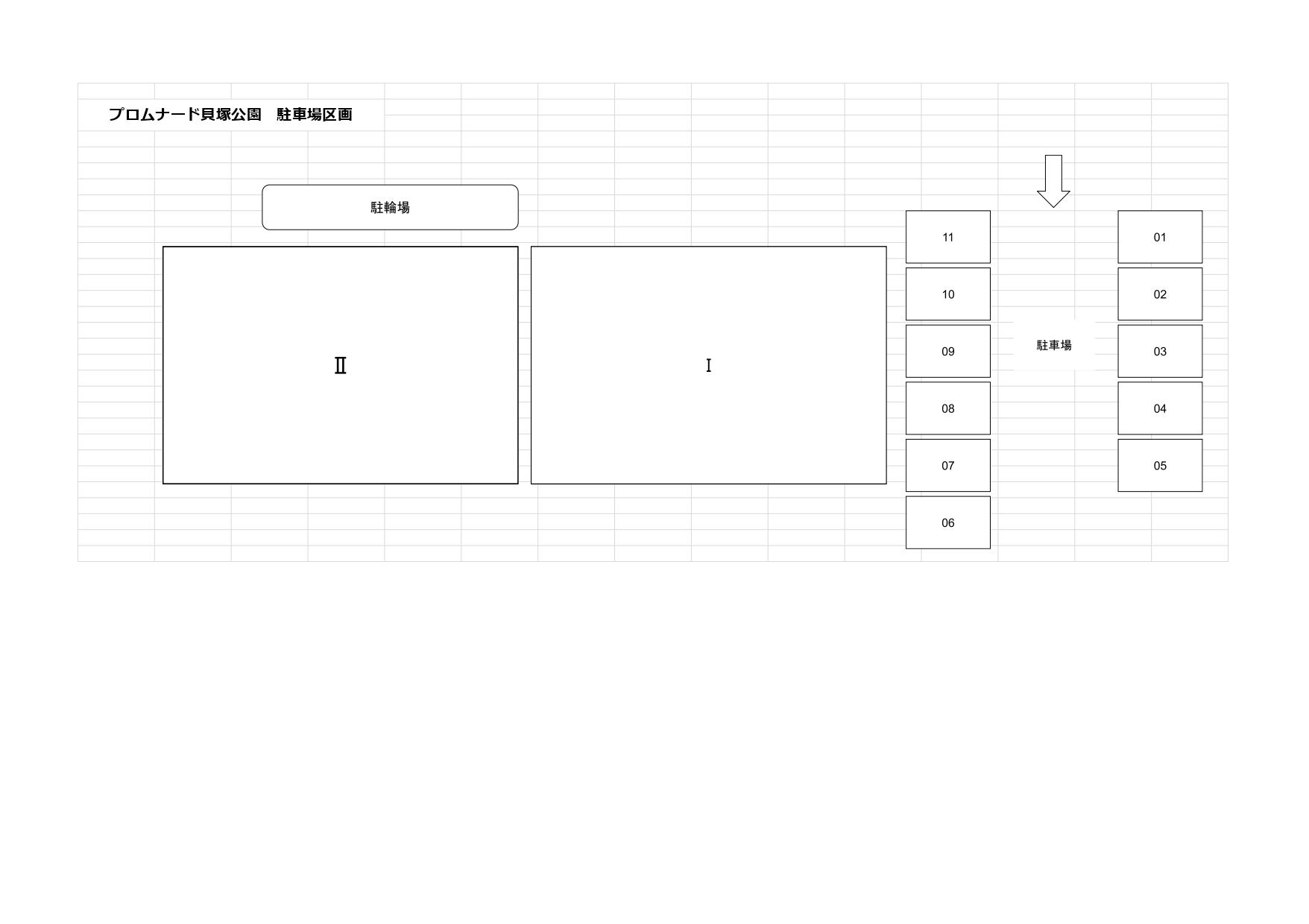 プロムナード貝塚公園1,2の駐車配置図