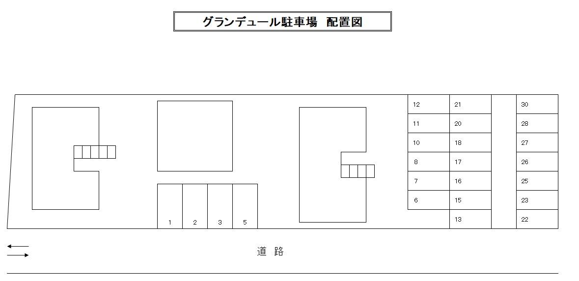 グランデュール駐車場の駐車配置図