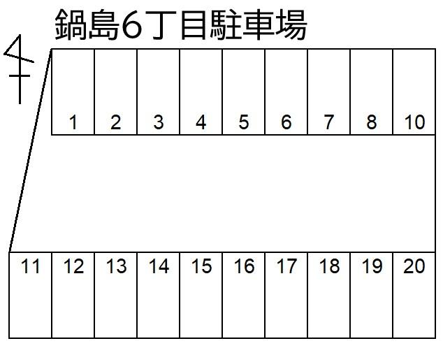 鍋島6丁目駐車場の駐車配置図