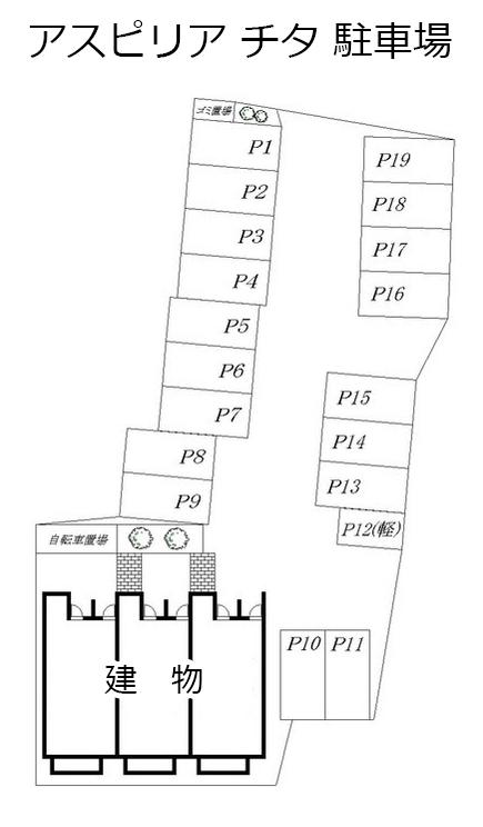 アスピリア チタ 駐車場の駐車配置図
