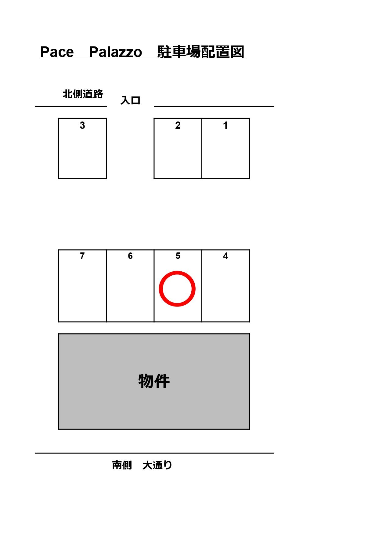 Pace Palazzoの駐車配置図