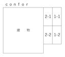 conforの駐車場