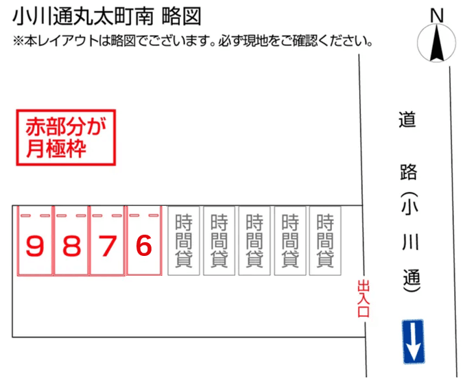 小川通丸太町南の駐車配置図