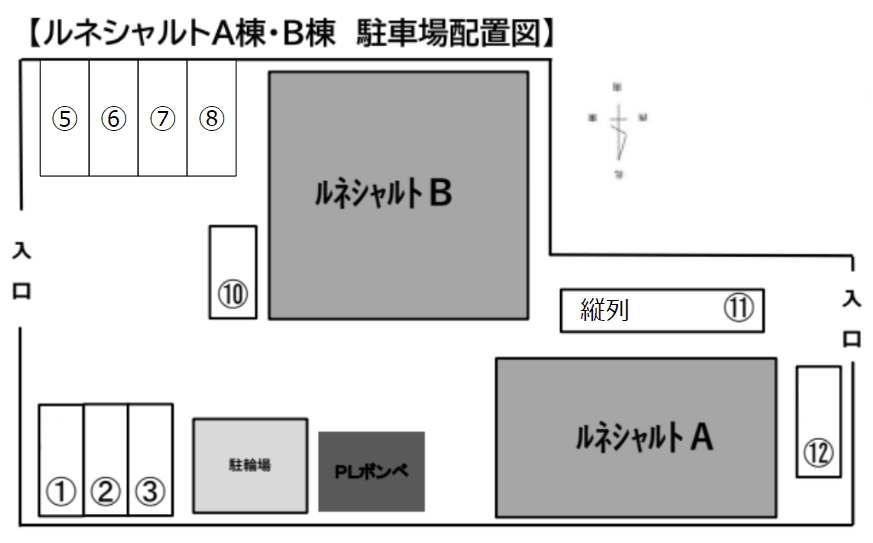 ルネシャルトABの駐車配置図