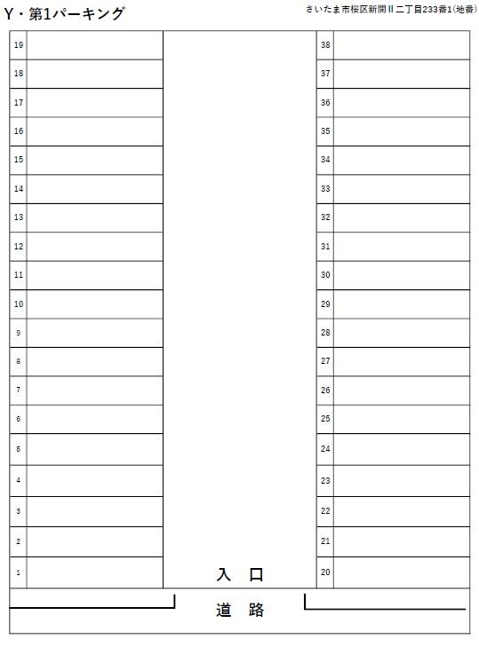 Y・第1パーキングの駐車配置図
