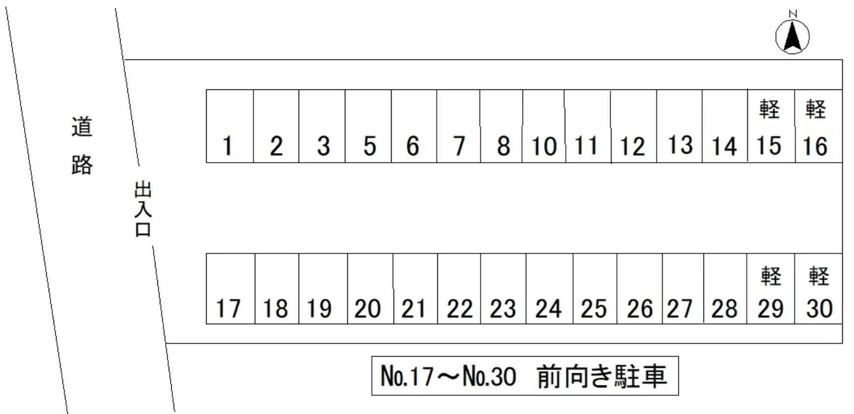 東真土エイト月極駐車場の駐車配置図