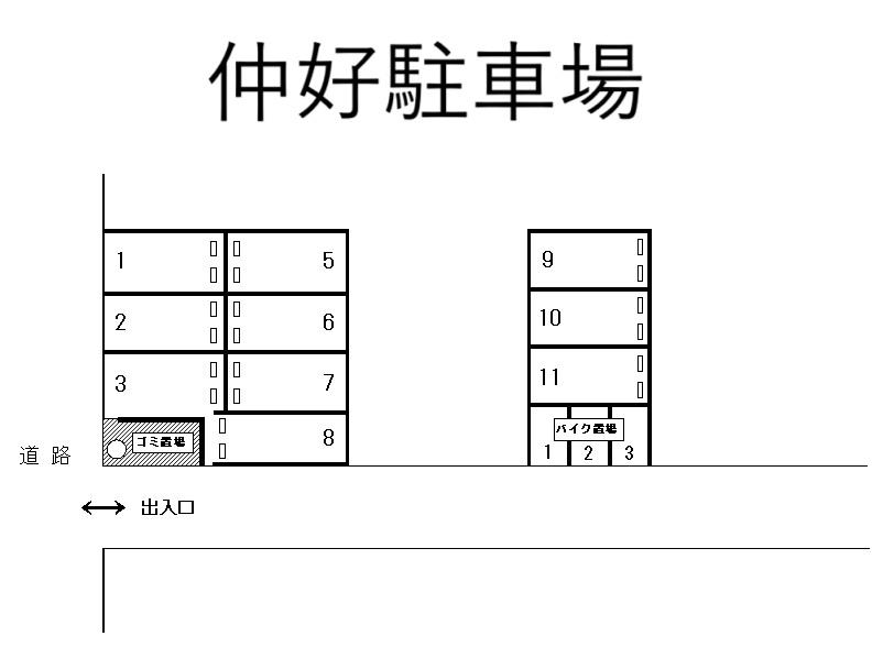 仲好駐車場の駐車配置図