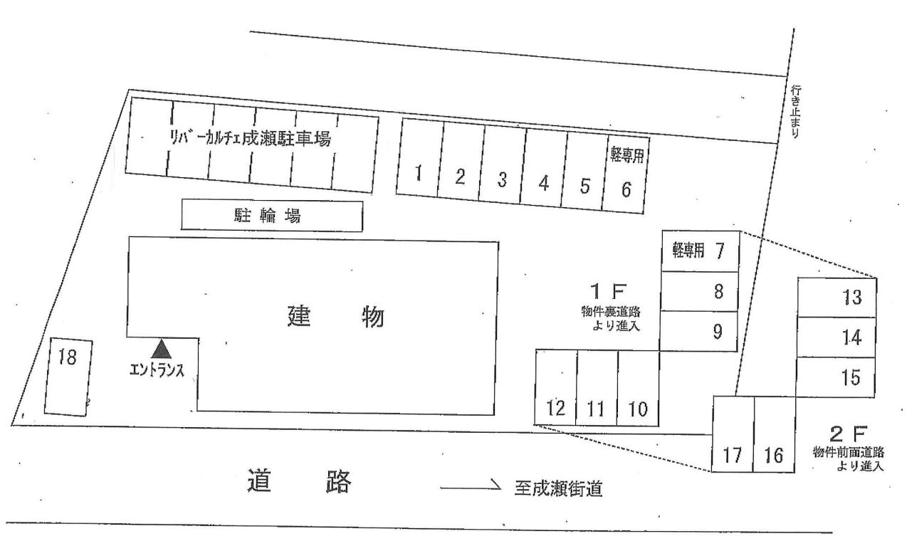 リバーカルチェ成瀬駐車場の駐車配置図