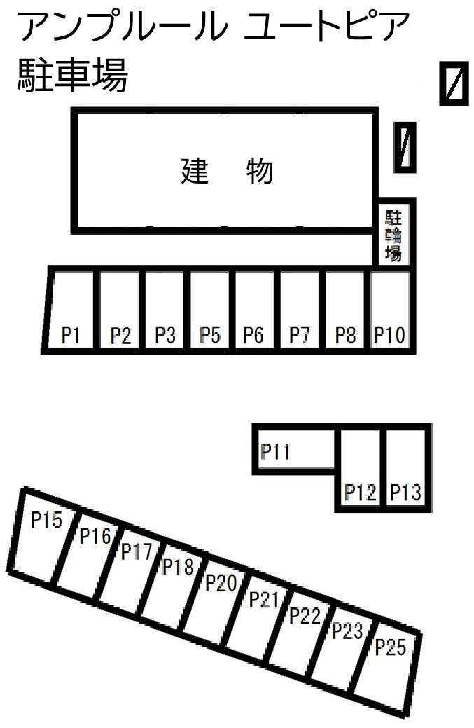 アンプルール ユートピア駐車場の駐車配置図
