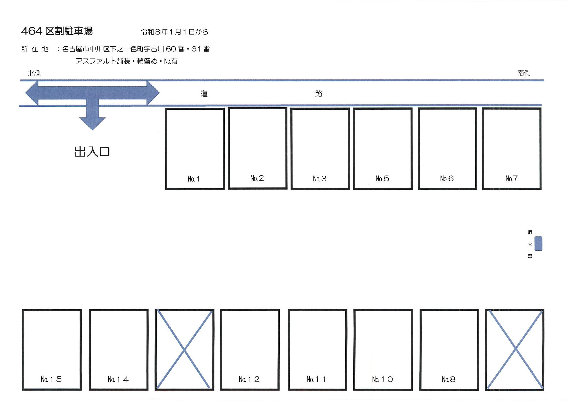 464の駐車配置図
