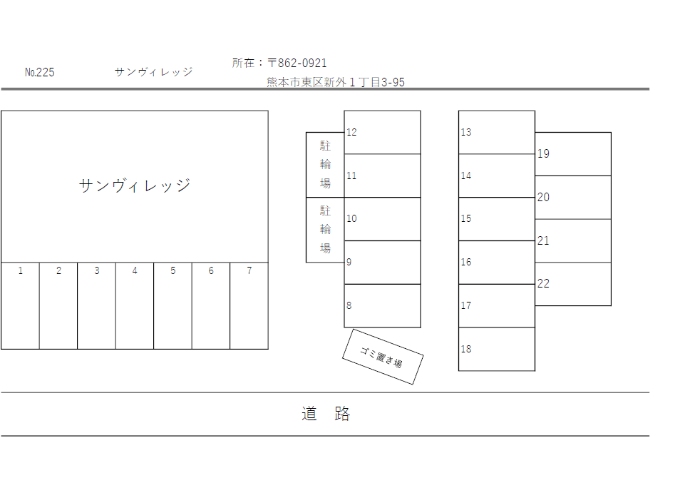 サンヴィレッジ敷地内駐車場の駐車配置図
