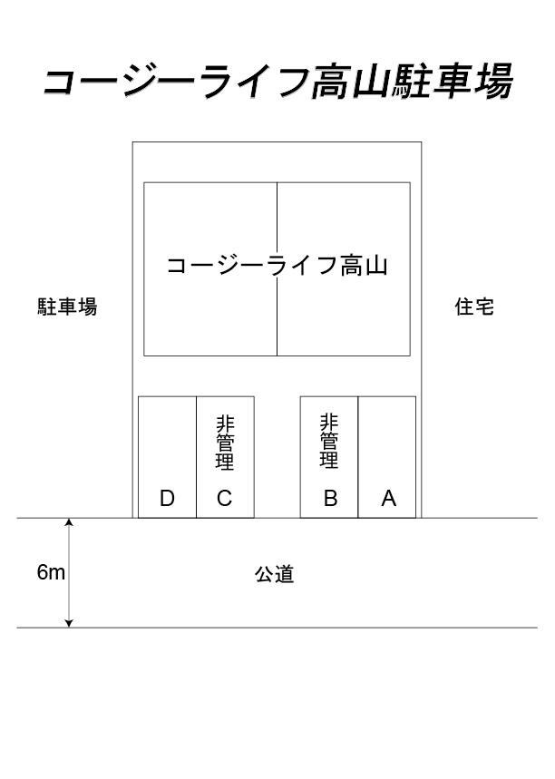 コージーライフ高山駐車場の駐車配置図
