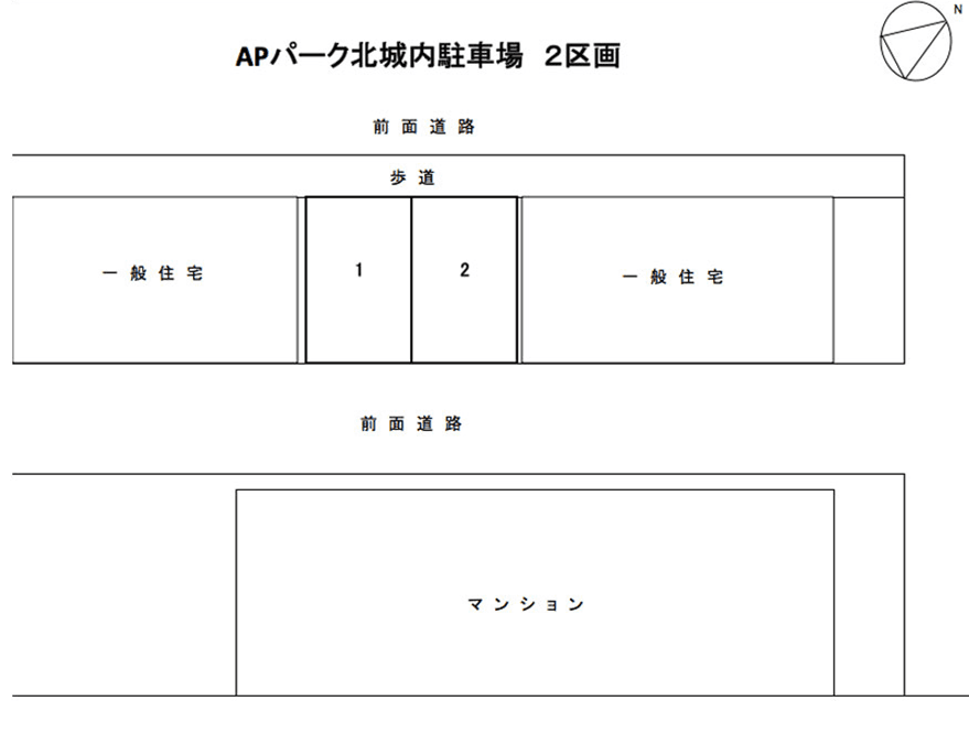APパーク北城内の駐車配置図