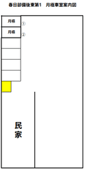 春日部備後東第1の駐車場