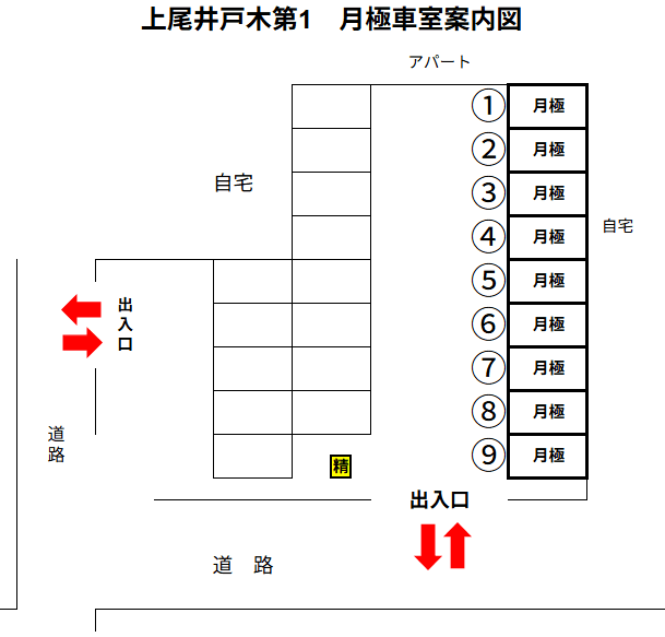 上尾井戸木第1の駐車配置図