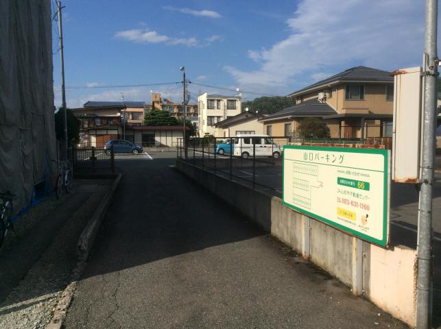 山口パーキングの外観・駐車場イメージ1枚目