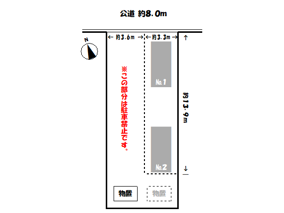ワイズ・天王 第2駐車場の駐車配置図