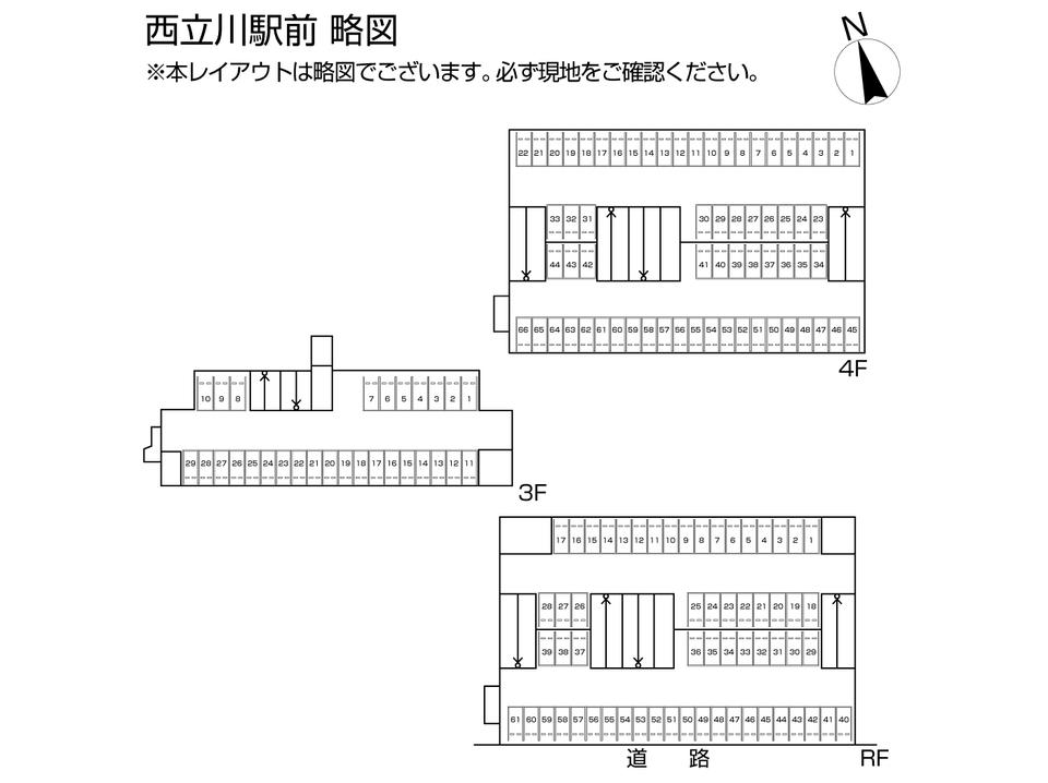 西立川駅前の駐車配置図