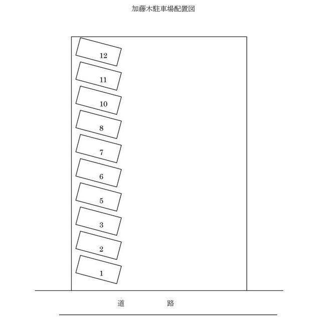 加藤木パーキングの駐車配置図