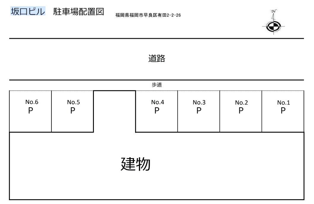 坂口ビル駐車場の駐車配置図