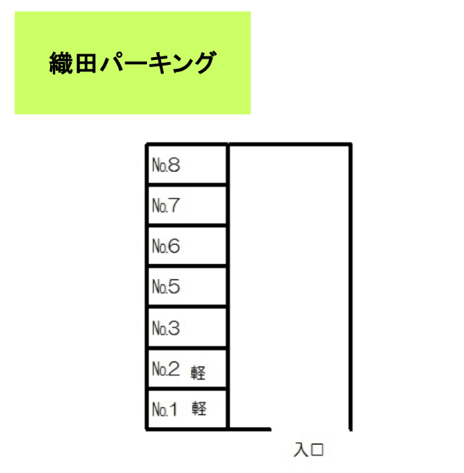 織田パーキングの駐車配置図
