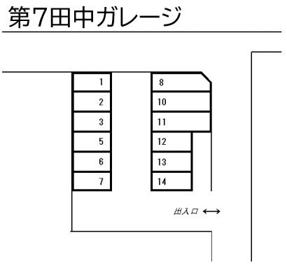 第7田中ガレージの駐車配置図