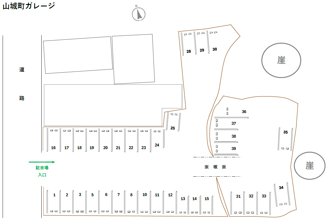 山城町ガレージの駐車配置図