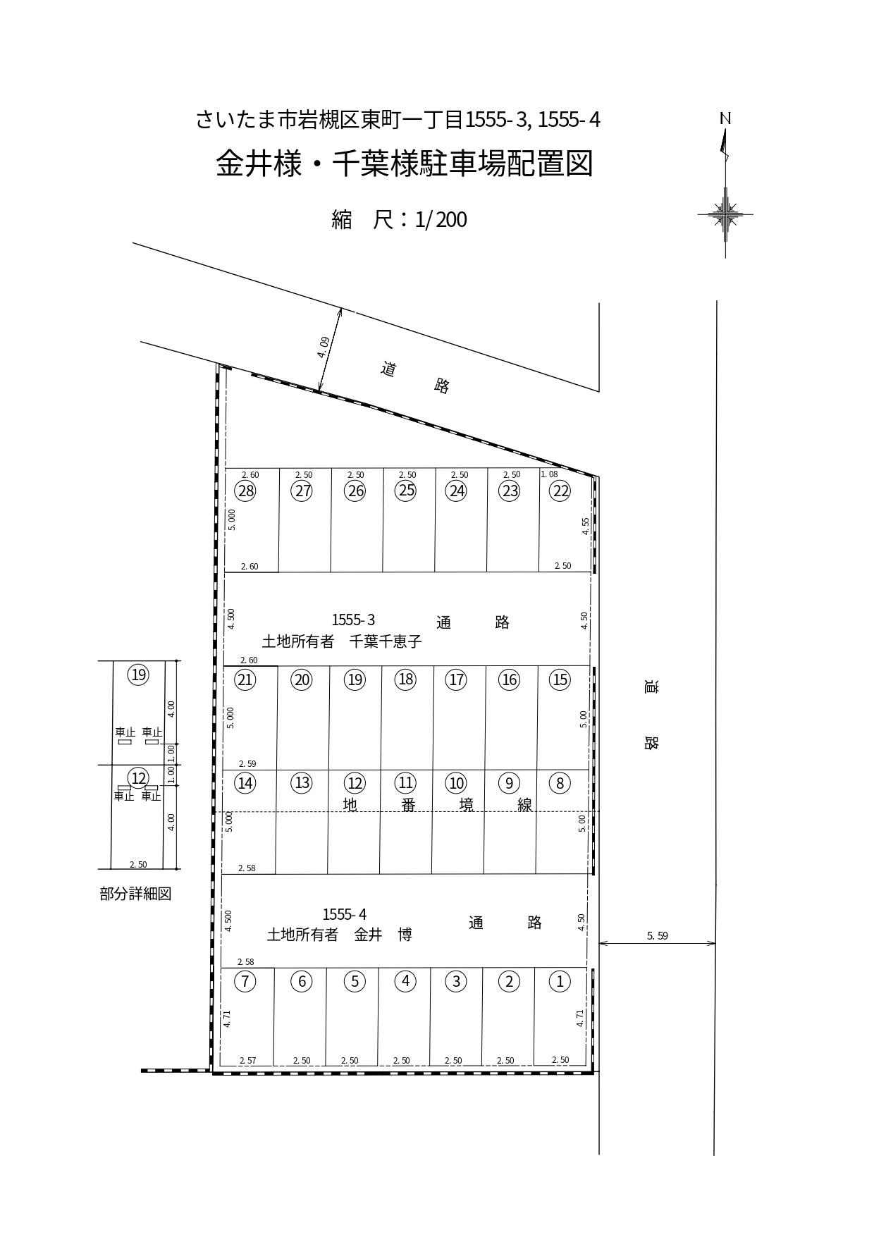 東町第1駐車場の駐車配置図