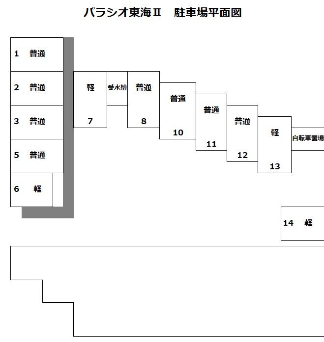 パラシオ東海Ⅱの駐車配置図