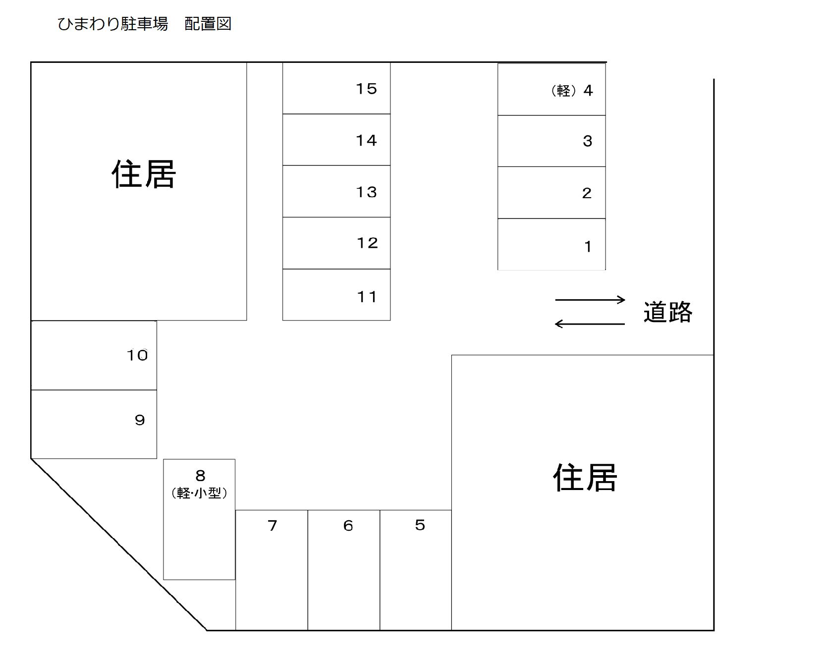 ひまわり駐車場の駐車配置図