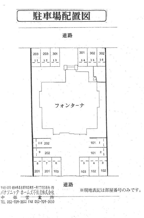 フォンターナの駐車配置図