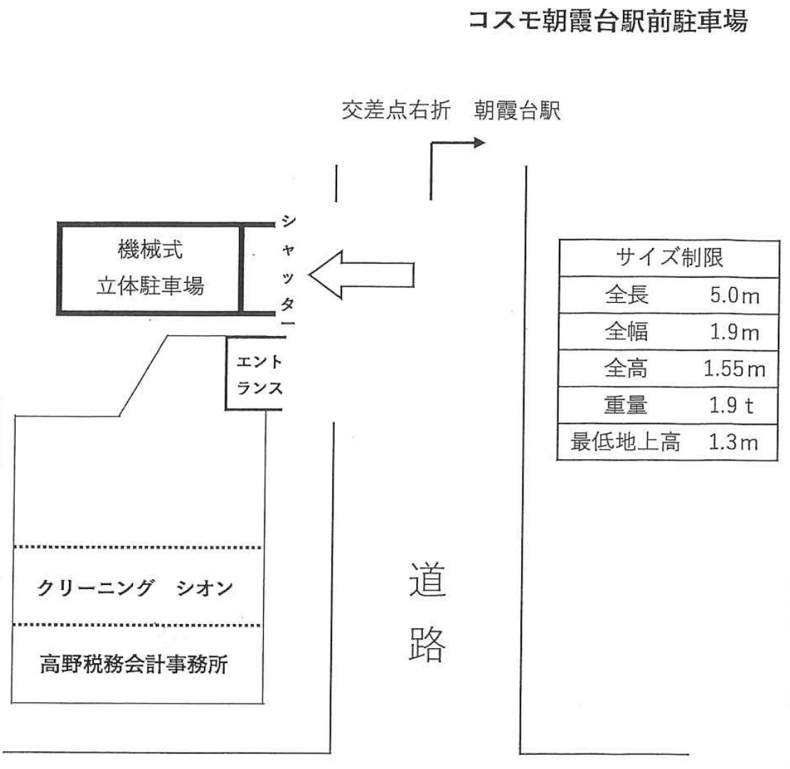 コスモ朝霞台駅前駐車場の駐車配置図