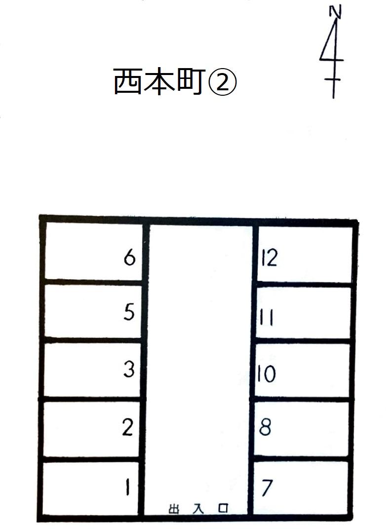 西本町②の駐車配置図