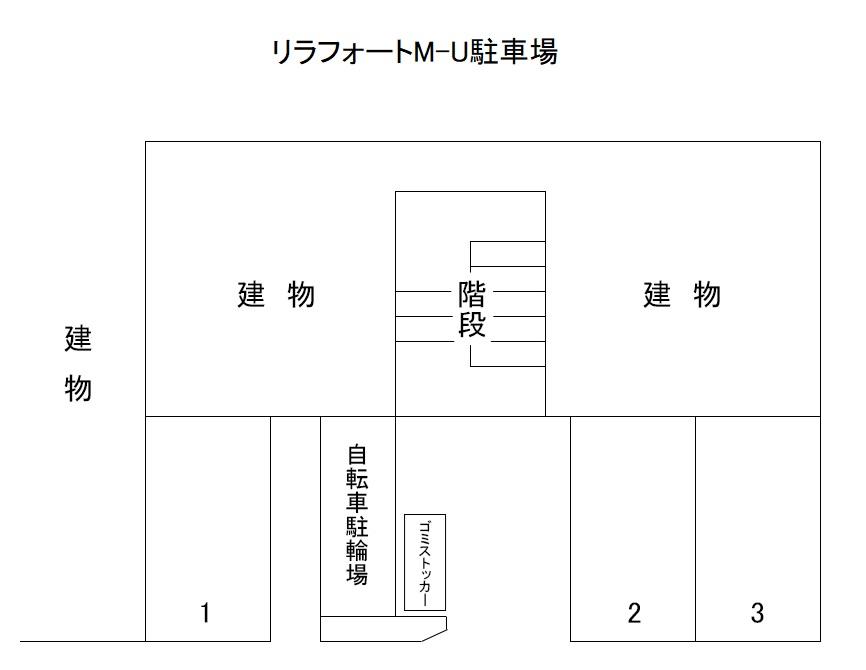 リラフォートM-U駐車場の駐車配置図