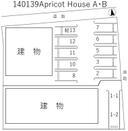 Apricot House A・Bの駐車場