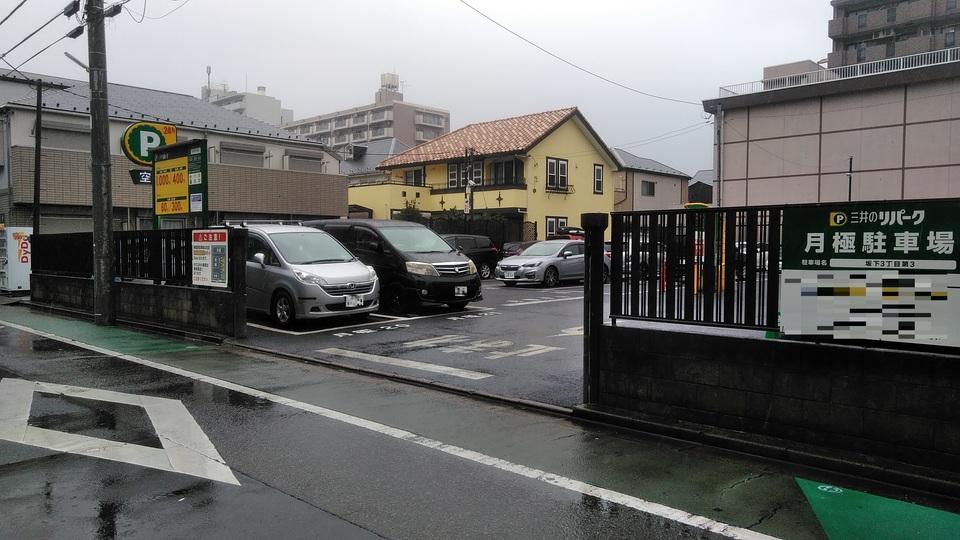 坂下3丁目第3の外観・駐車場イメージ1枚目