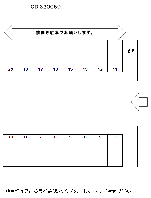 320050の駐車配置図
